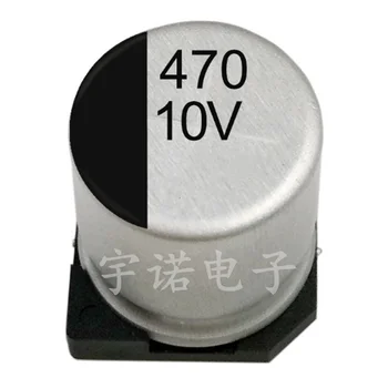 10 бр 10V470 icf Алуминий SMD електролитни кондензатори 6,3*7,7 мм висок Клас пластир с добро качество 10 470 uf Размер: 6,3x7,7 (мм)