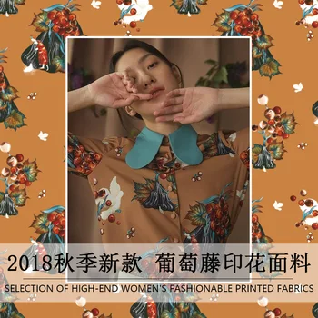 145 cm ширина на Корейската сатенена тъкан кафяв грозде набивная плат атласное рокля ръчна изработка САМ плат търговия на едро с тъкани