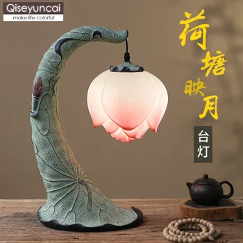 Qiseyuncai 2019 Нов китайски стил топло сънливи настолна лампа с lotus хол, кабинет, спалня топла светлина украса настолна лампа